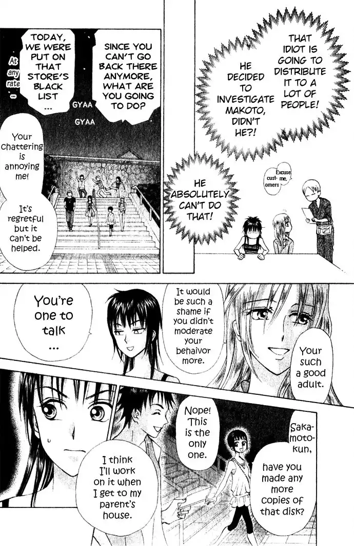 W Juliet II Chapter 5 25
